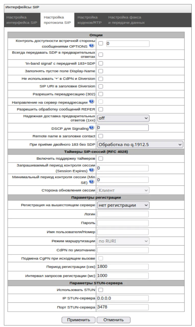 The SIP Protocol Configuration tab of an Eltex SMG-2/4 SIP interface: the Registration Settings block with upper registration type, Login, Password, Username/Number, Routing mode, Replace CgPN on egress call, registration period