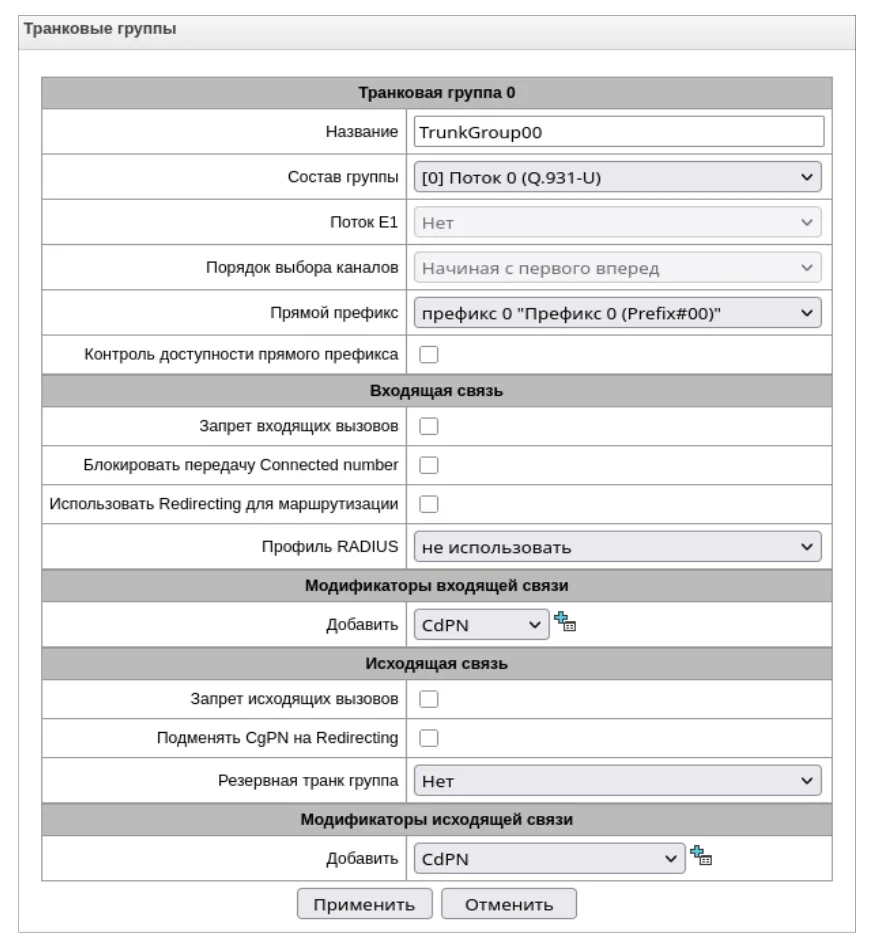 The Trunk Groups screen of an Eltex SMG-2/4: name, group members (E1 stream Q.931-U), direct prefix, incoming calls block, ingress calls modifiers (add CdPN), outgoing calls block