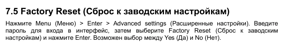 The factory reset section of the DPH-150S manual