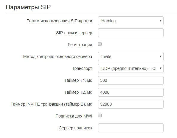 The SIP parameters block: SIP proxy mode, SIP proxy server, the Registration checkbox, Transport
