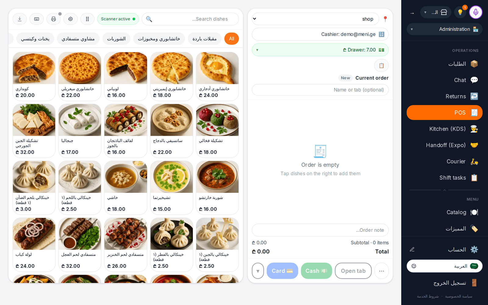 cenaly.com live orders