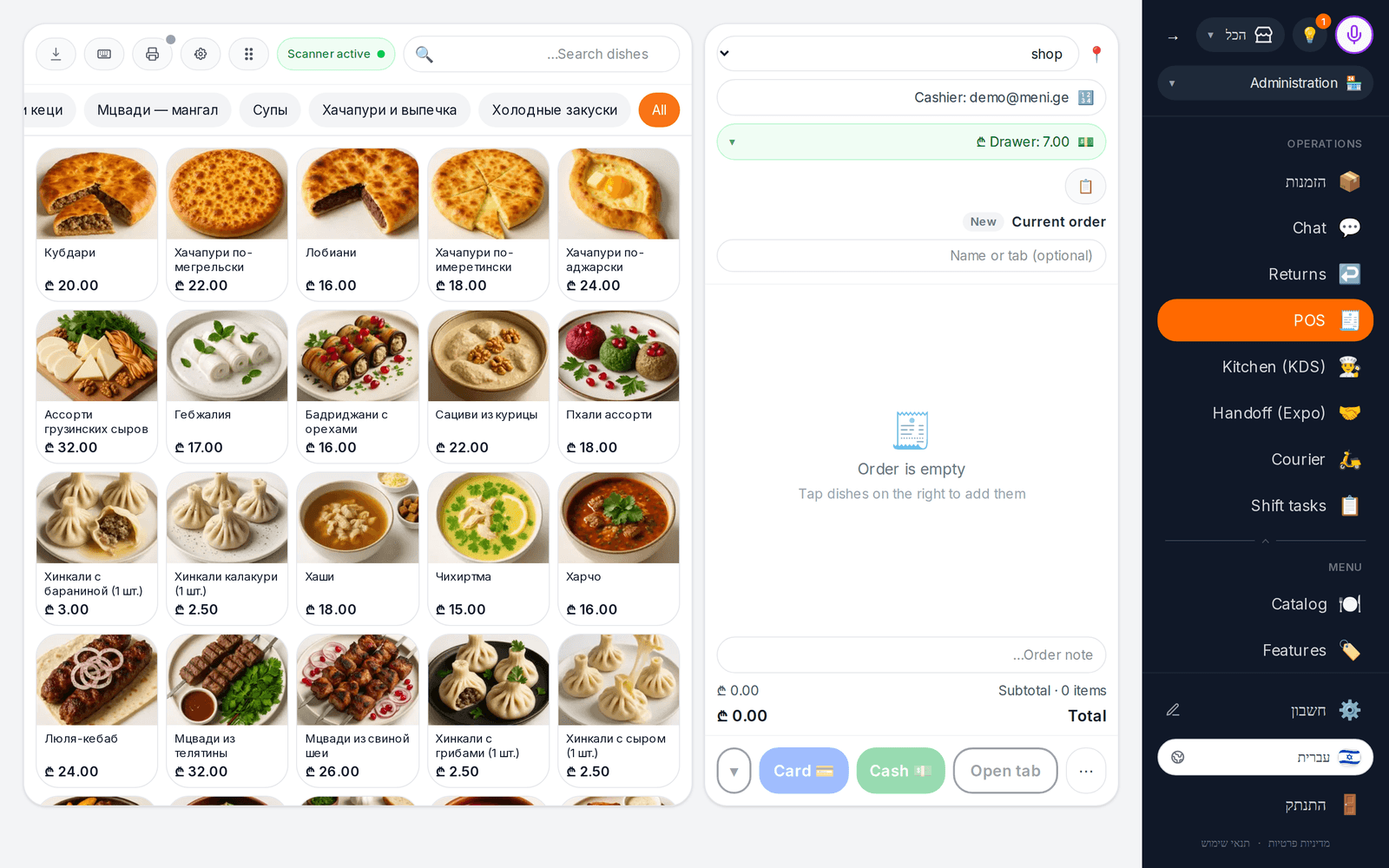 cenaly.com live orders