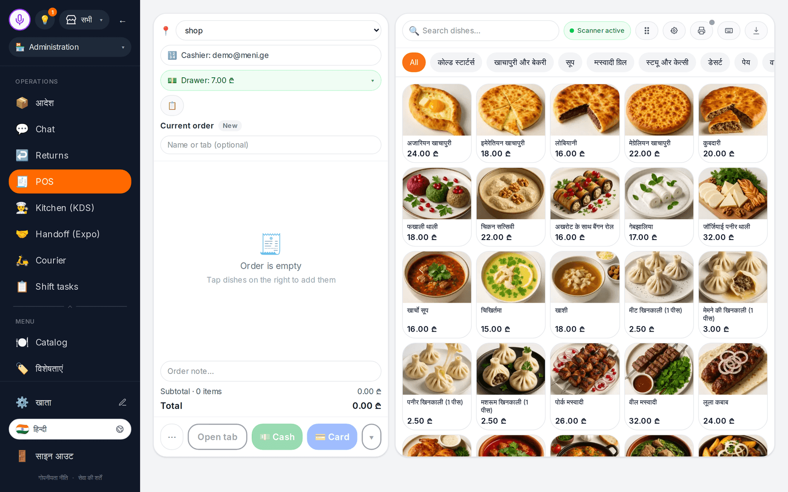 cenaly.com live orders